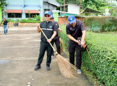 โครงการอาสาสมัครสหกรณ์ กิจกรรมพัฒนาอาสาสมัครสหกรณ์ ณ ... พารามิเตอร์รูปภาพ 105